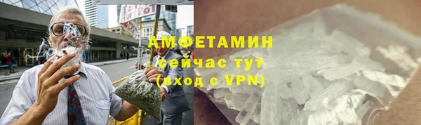 метамфетамин Белокуриха