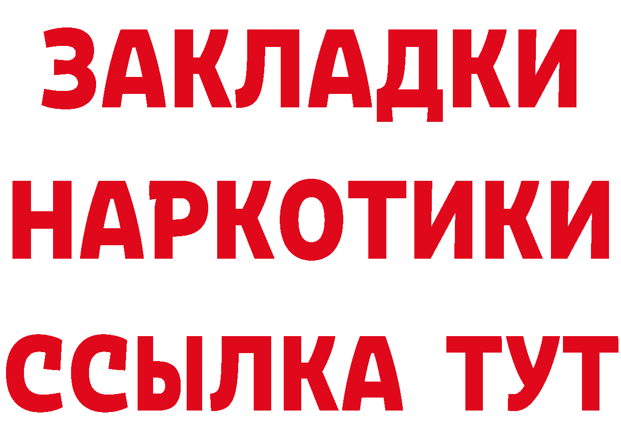 Экстази XTC зеркало площадка МЕГА Урюпинск