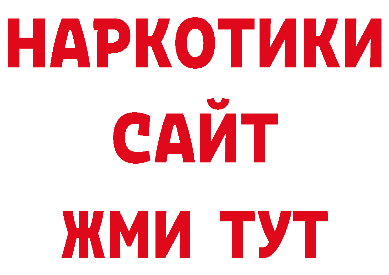 Кодеин напиток Lean (лин) рабочий сайт площадка гидра Урюпинск