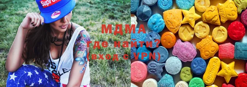 MDMA VHQ  купить наркоту  Урюпинск 